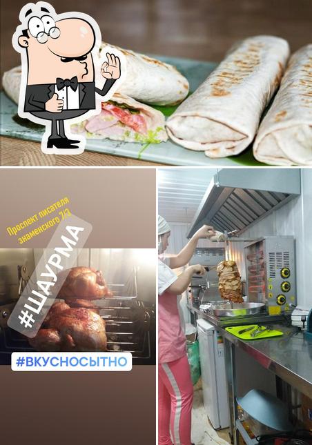 Шаурма "вкусно &сытно"
