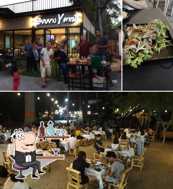 ร้านเลียบยางคาเฟ่