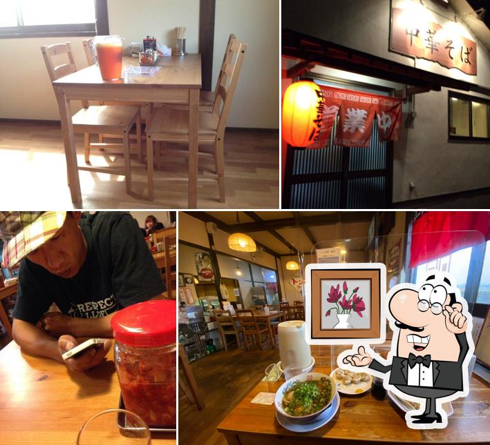 Ramen Iseya