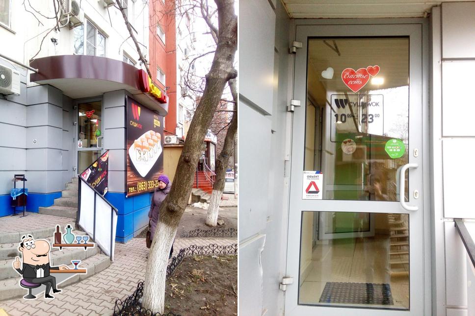 Суши Wok