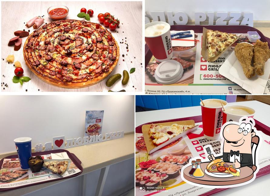 Люблю Pizza