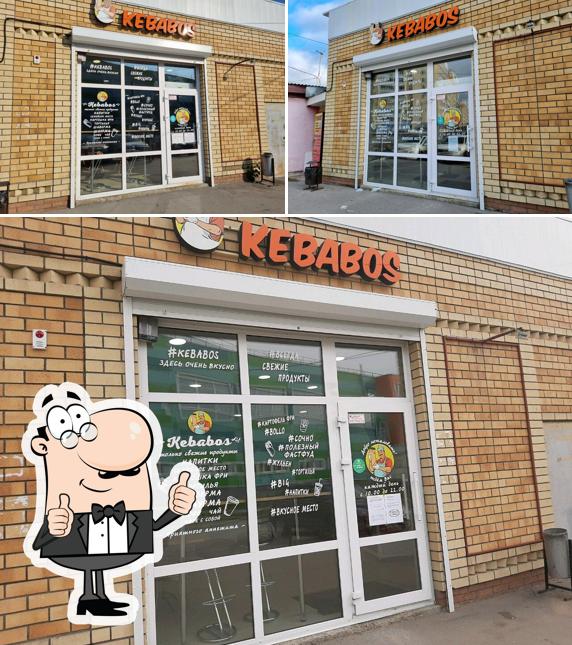 Кебабос