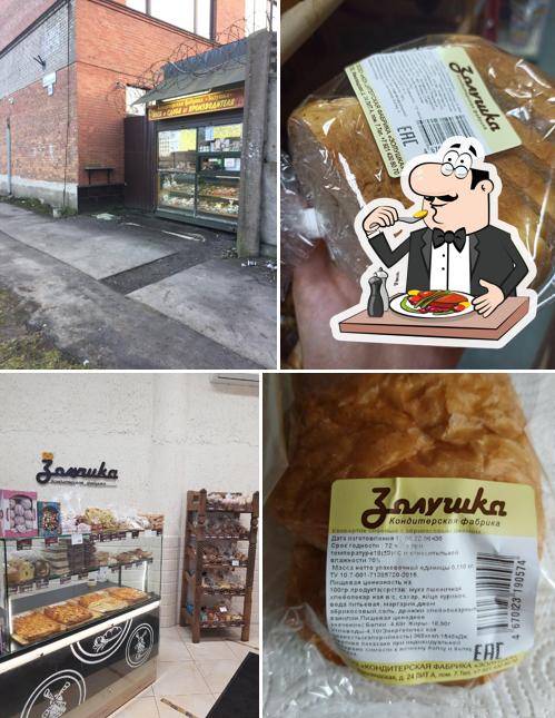 Булочная Золушки