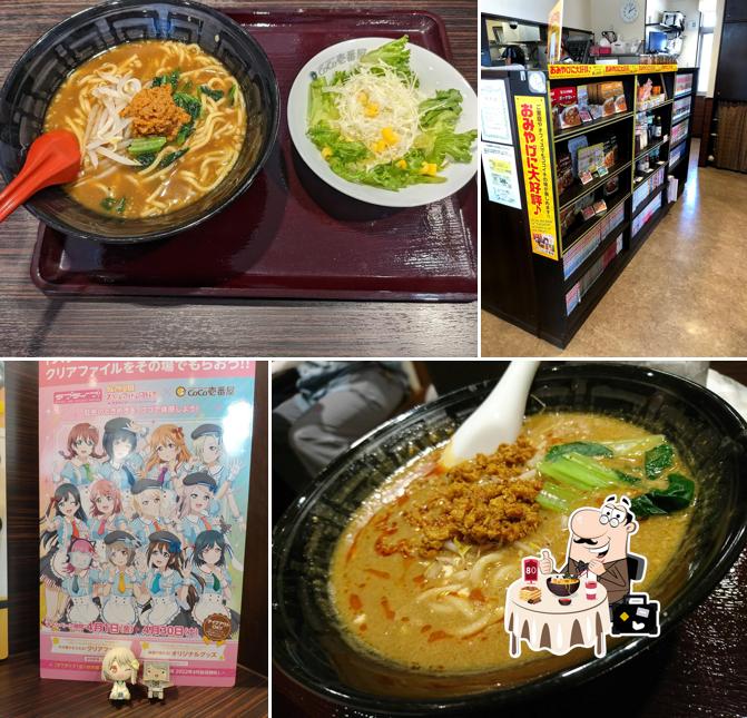 CoCo Ichibanya