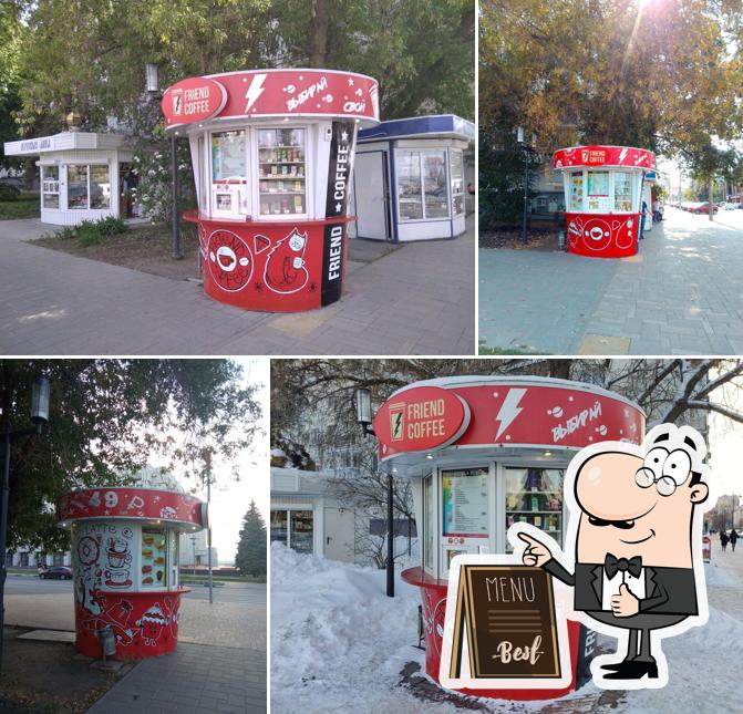 Кофейня Friend Coffee