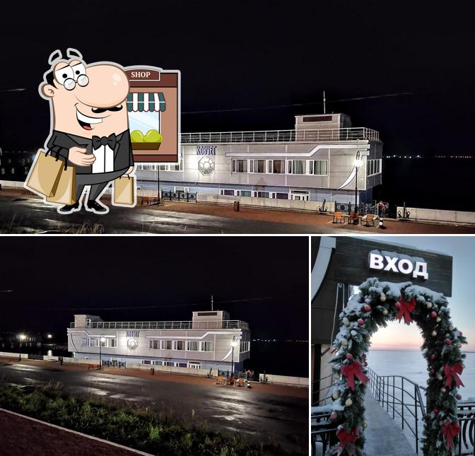 Ковчег