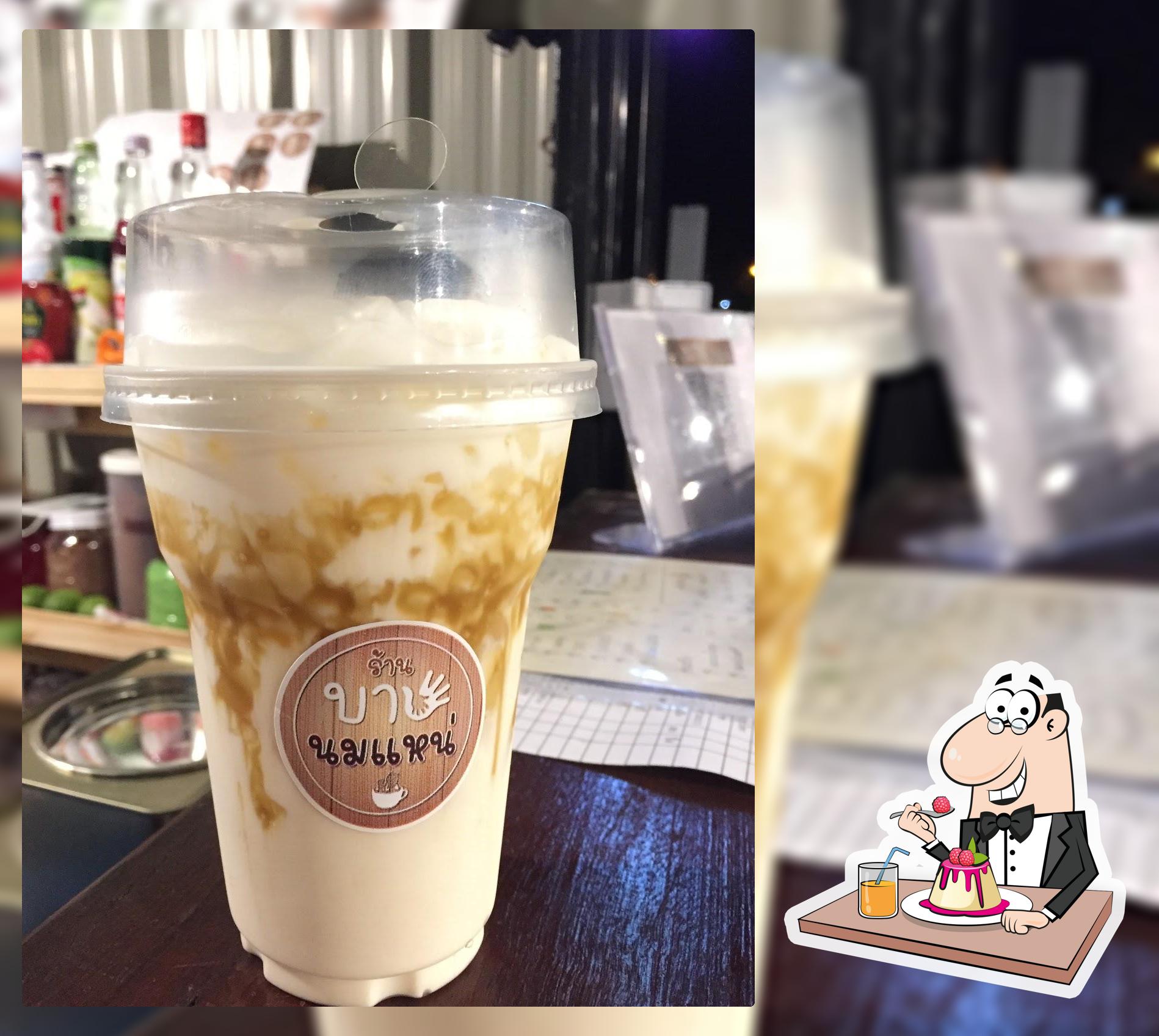 ร้านบายนมแหน่