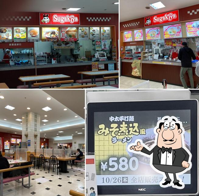Sugakiya