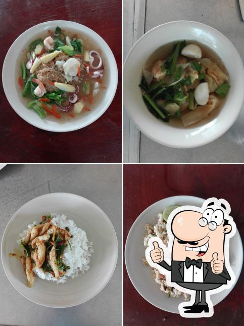 ร้านพริกหอม