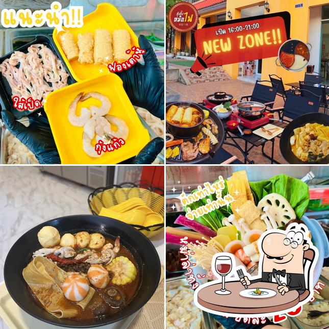 ธิงธิงหม้อไฟ-หม่าล่าทั่ง