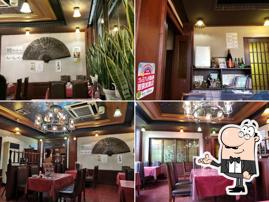 五番