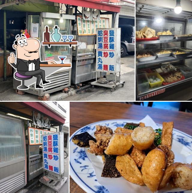 瑞源臭豆腐-鹿野鄉美食 油炸臭豆腐 麻辣臭豆腐（鴨血） 各式滷味 滷肉飯 麵類 湯類