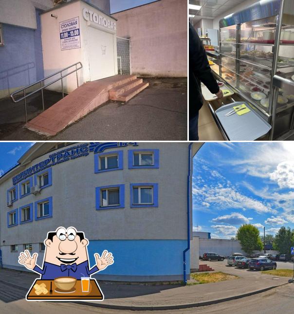 Столовая