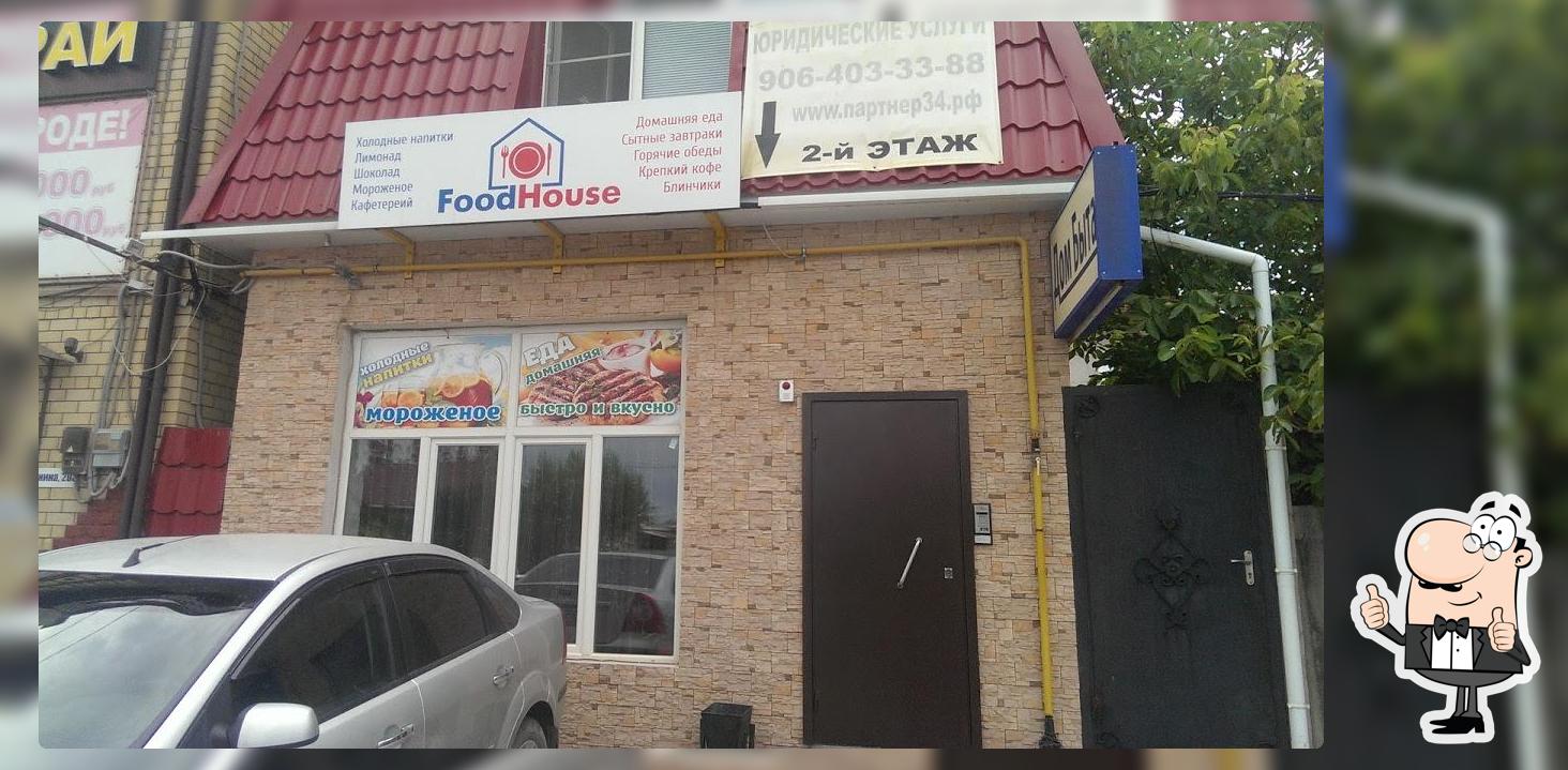 FoodHouse