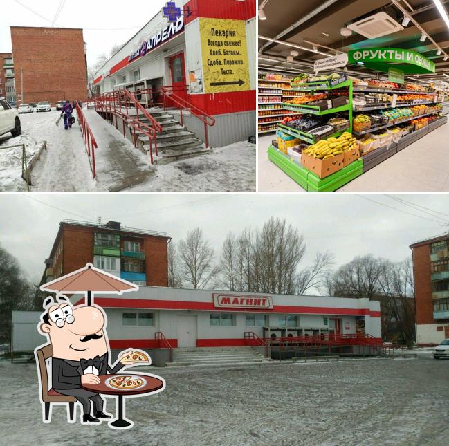 Магнит