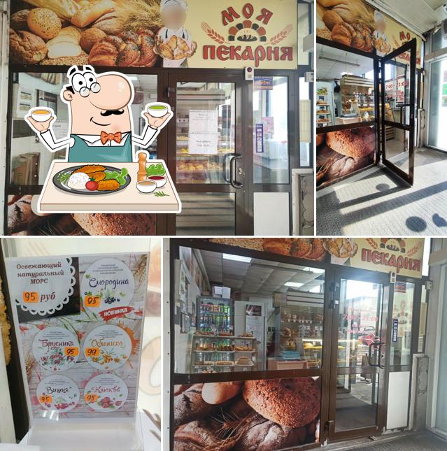 Моя пекарня