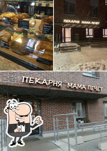 Мама Печет
