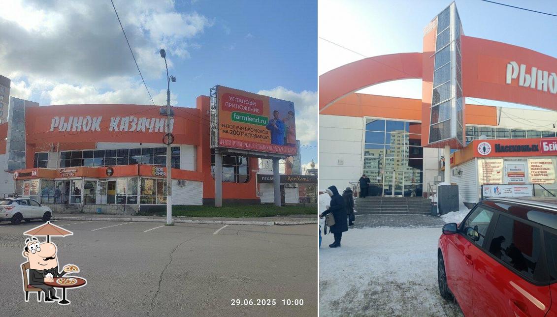 Русская пекарня