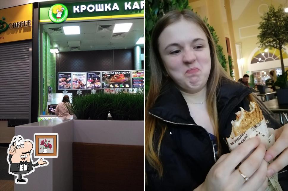 Крошка Картошка