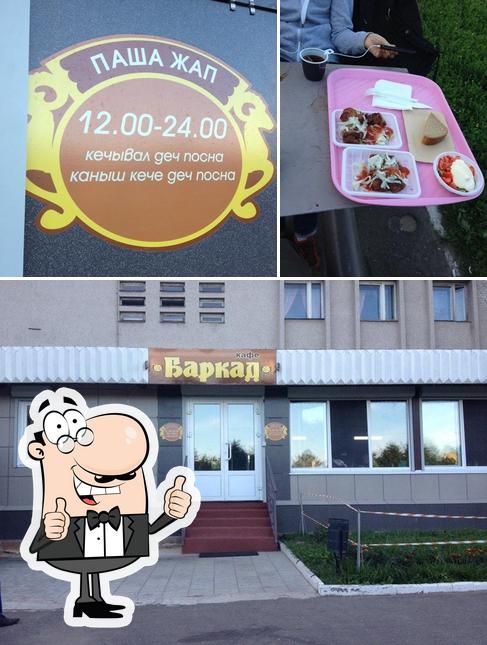 Баркад