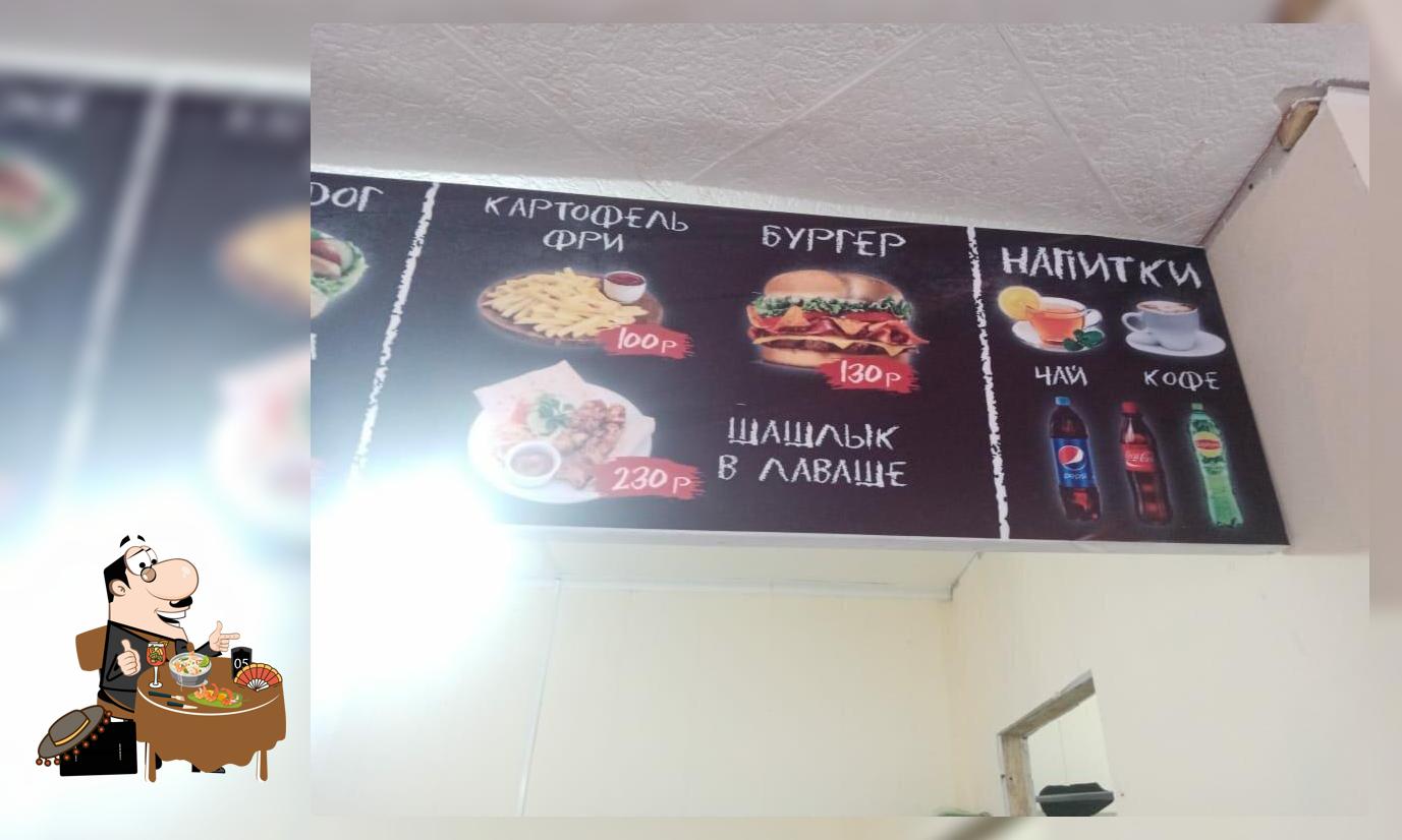 TAJ Шаурма