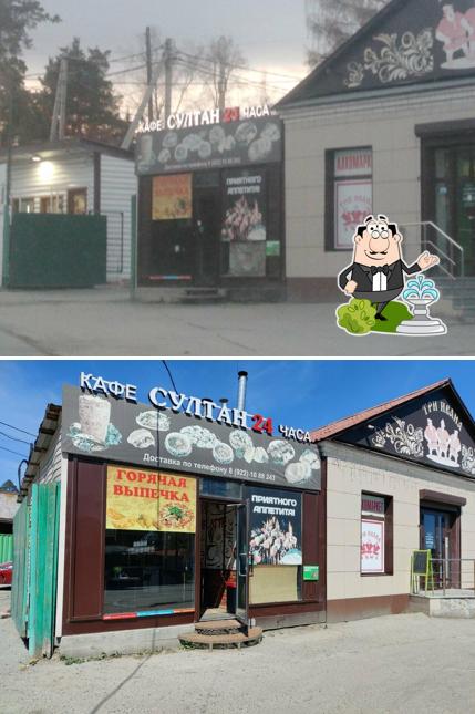 Султан
