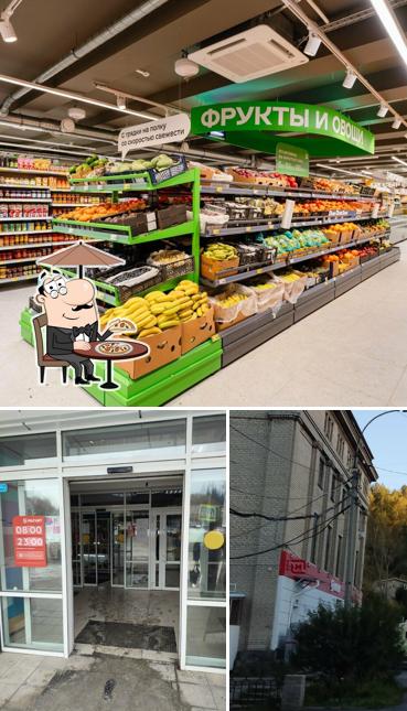 Магнит