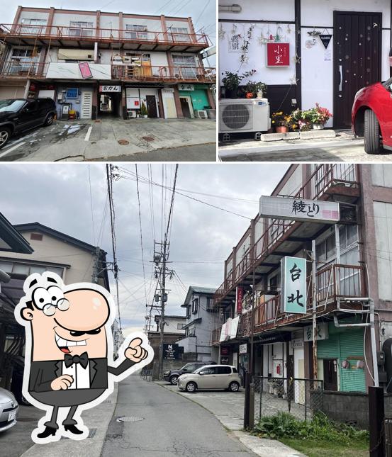 スナック小里