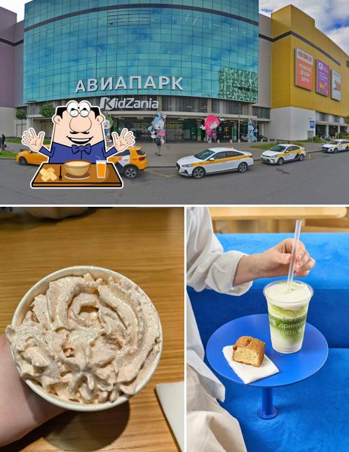 Дринкит