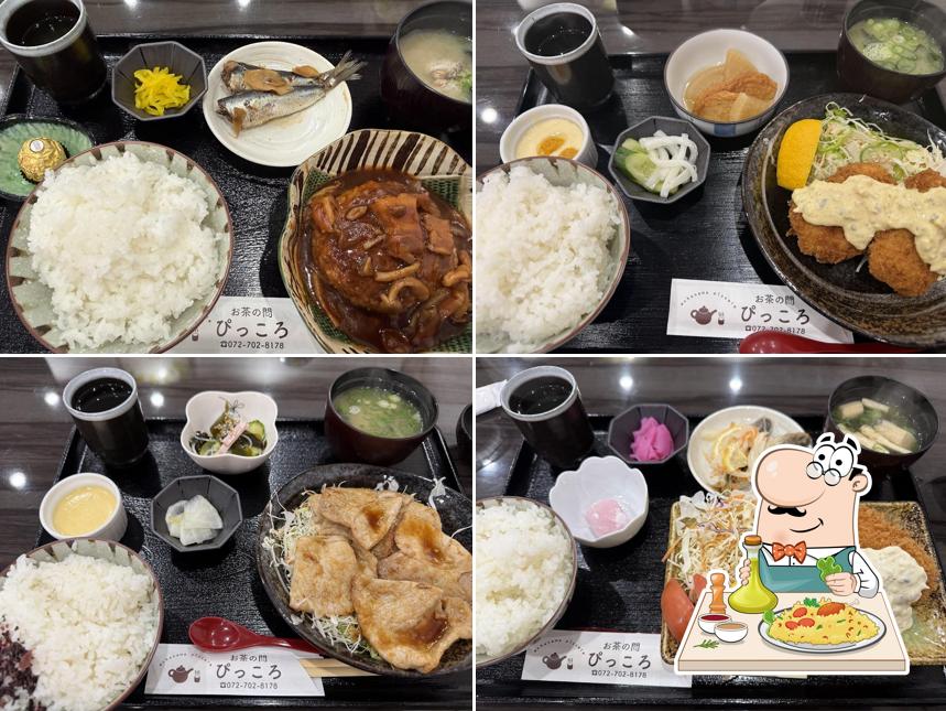 お茶の間ぴっころ