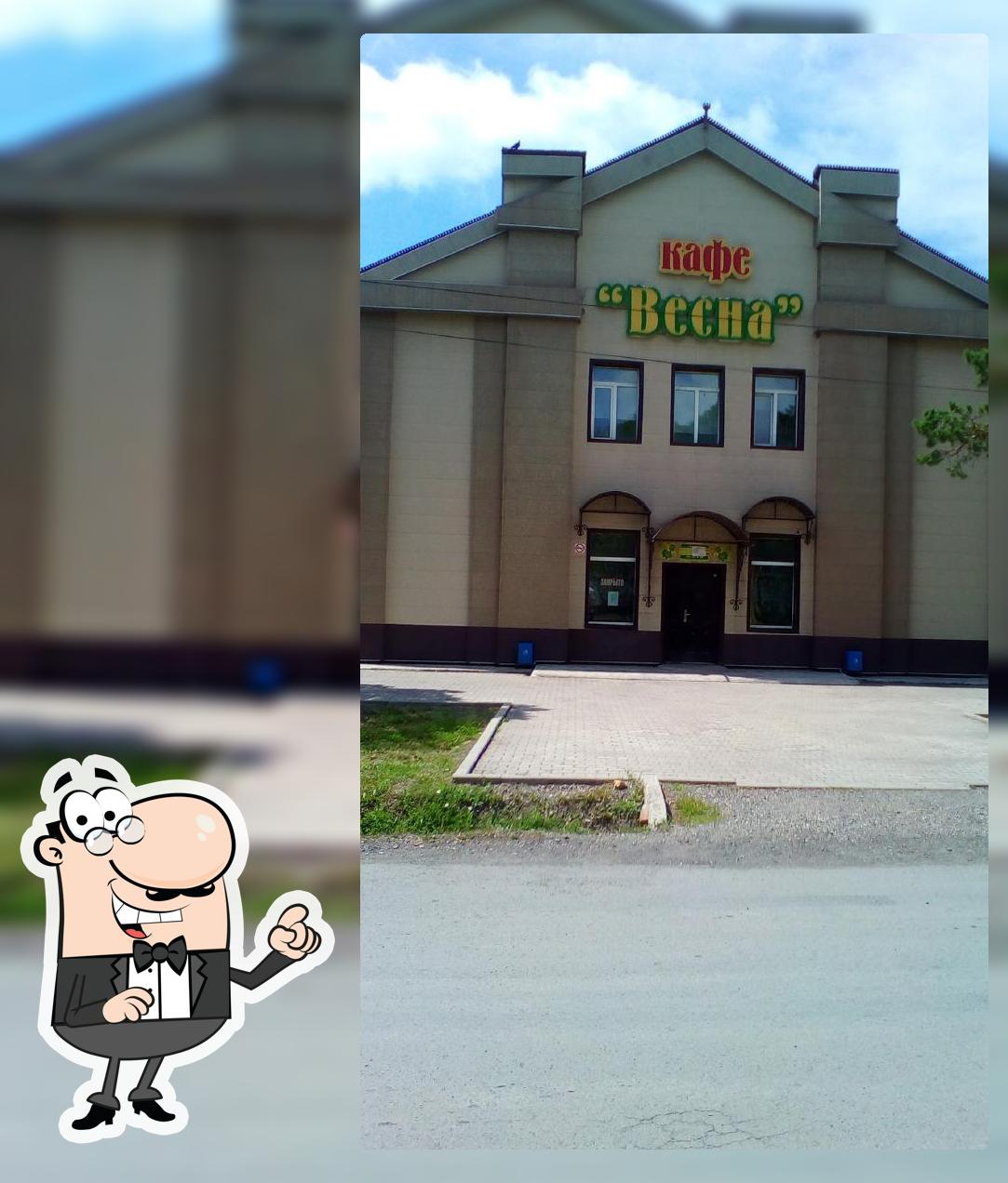 Весна Кафе