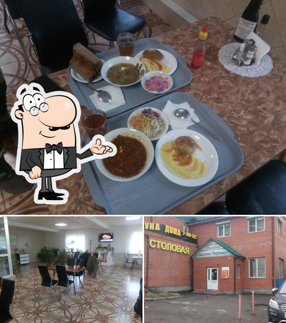 Burenka