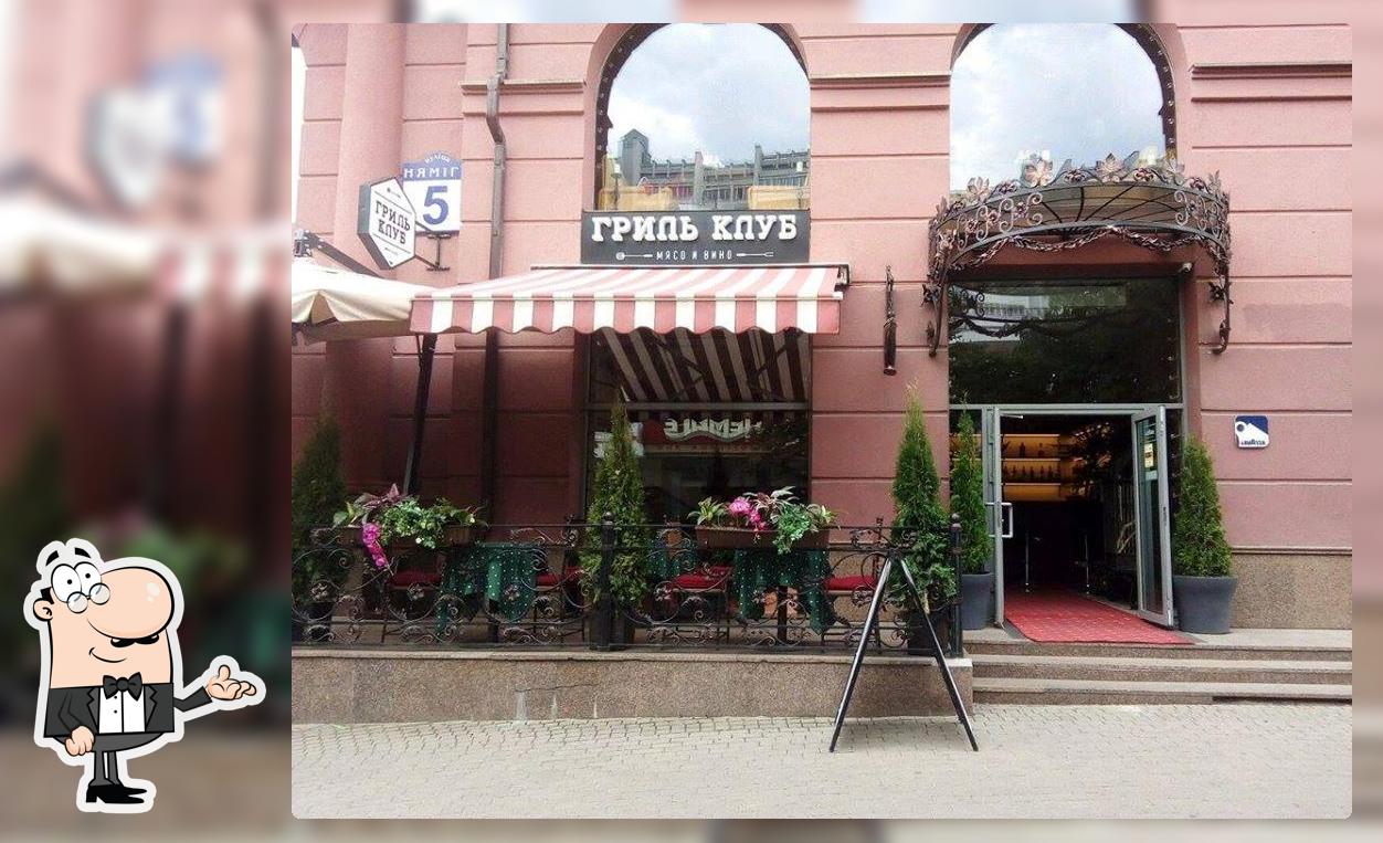 Гриль Клуб Мясо и Вино