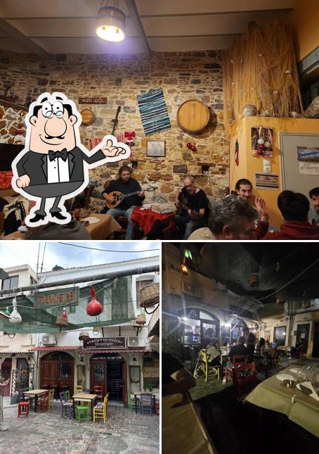 Oniro Cafe Bar Uzerio