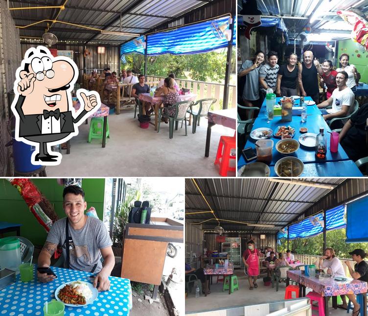 ตำใต้ม่วง ส้มตำและอาหารตามสั่ง