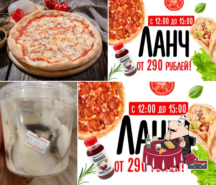 Пицца Паоло