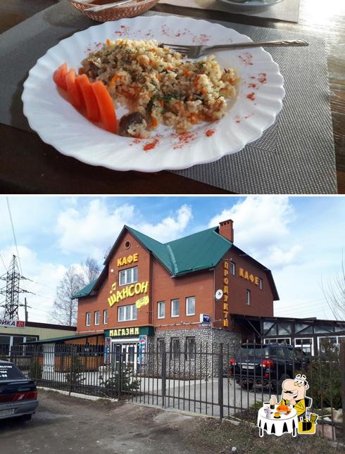 Шансон
