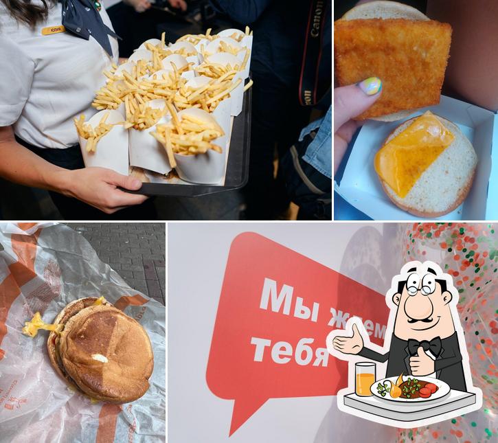 Вкусно — и точка