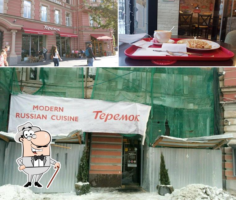 Теремок