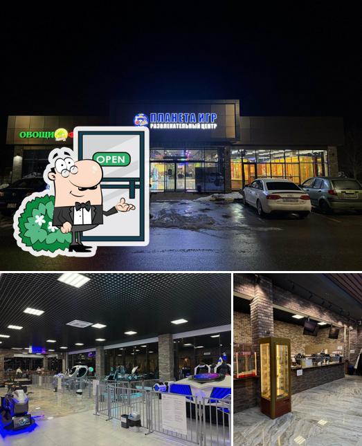 Планета игр