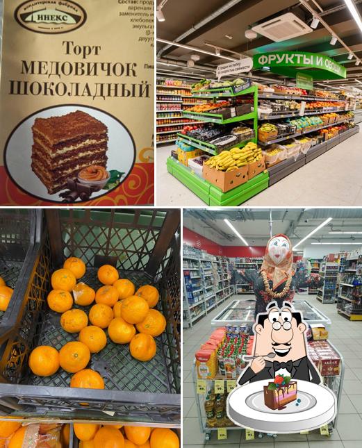 Магнит