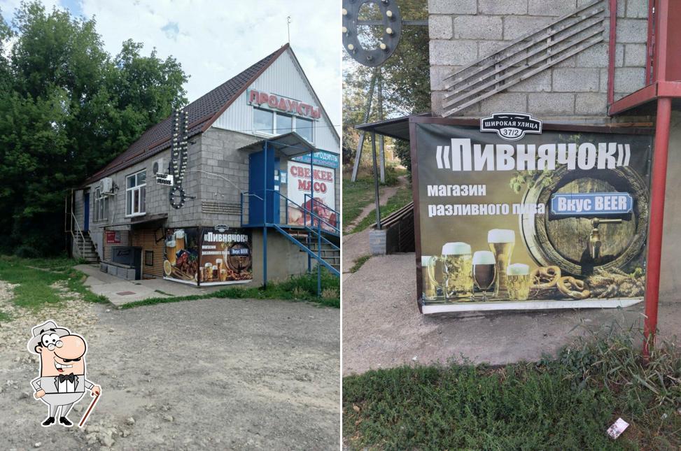 Пивной погреб