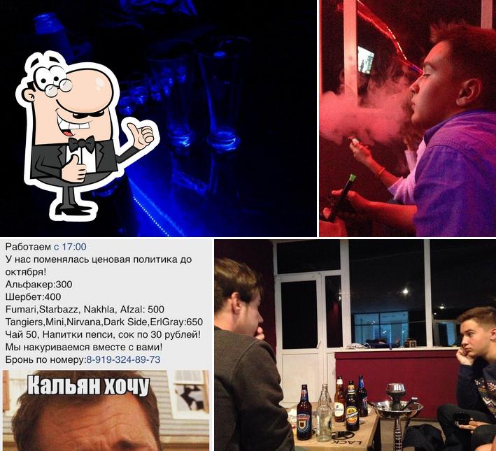 Double Smoke - Extra Hookah Bar