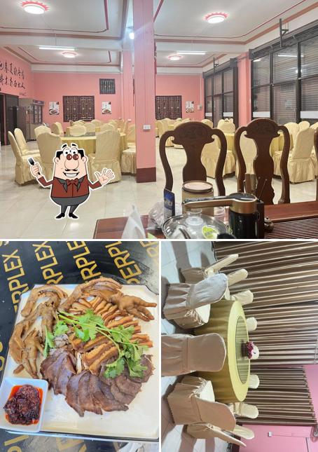 中华大酒店ໂຮງແຮມຈີນ China Hotel