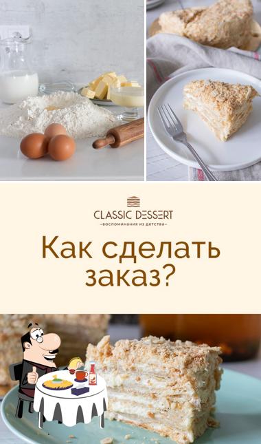 Classic Dessert