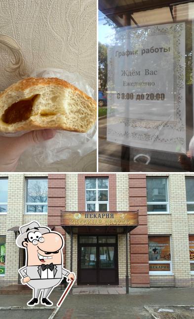 Пекарня Хлебный дворик