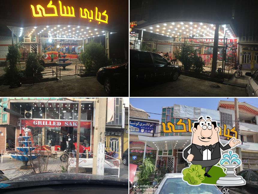 کبابی ساکی