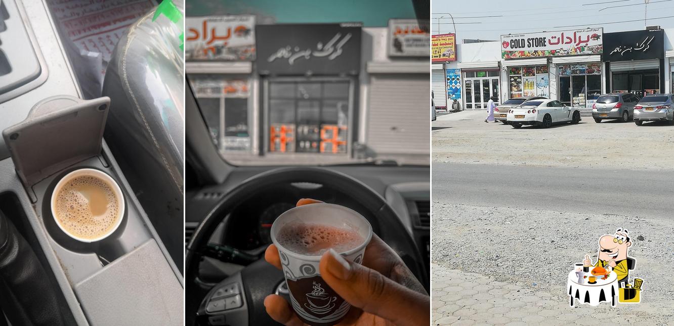 كرك بن ناصر