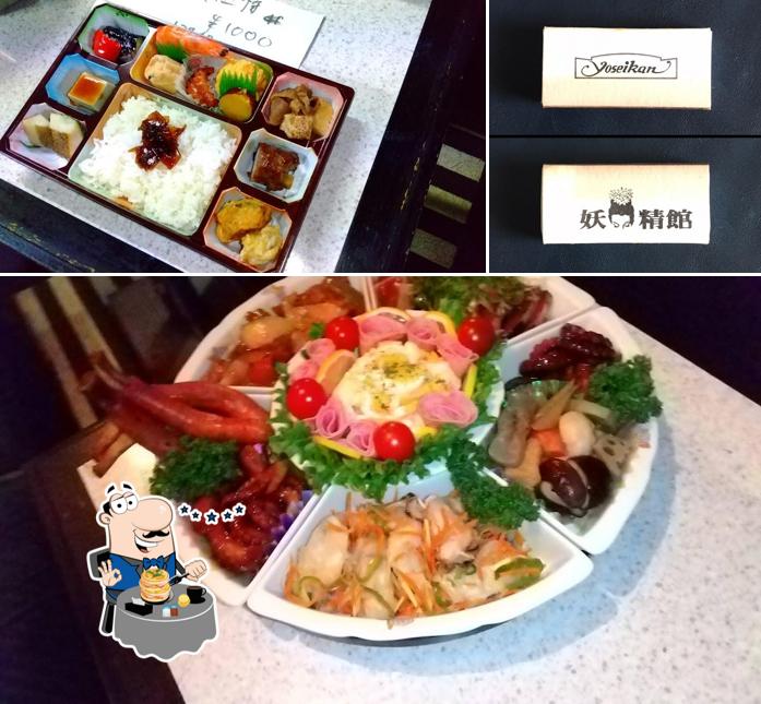 妖精館