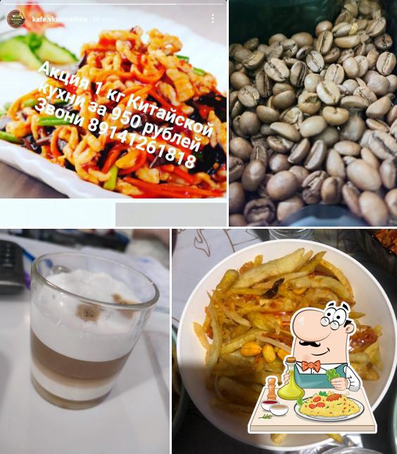 Вкусняшка